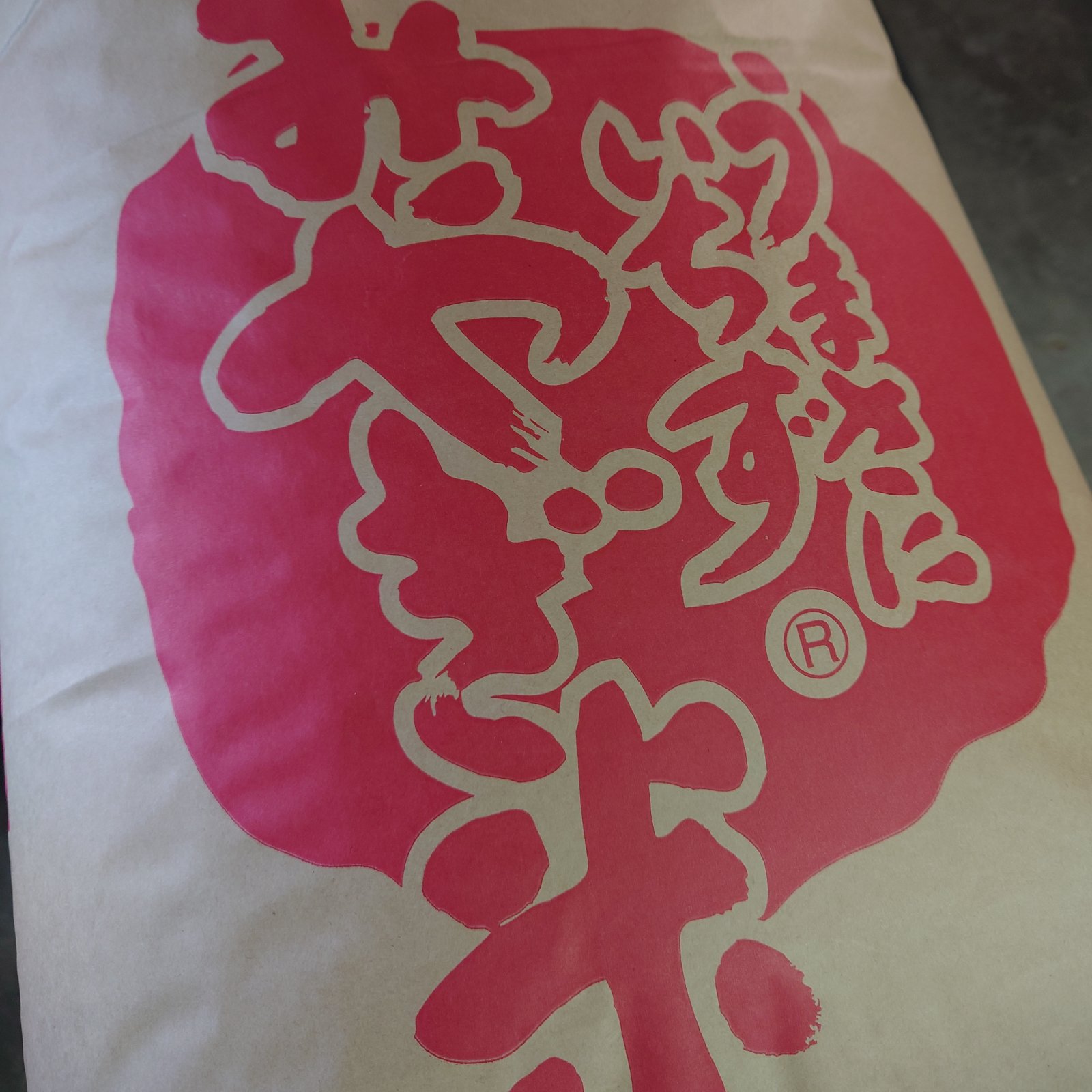 1d4ced38aa104a190d1c27f875d3dc