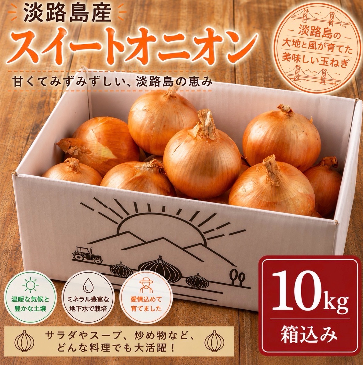 KR.～Vegetable～（兵庫県・南あわじ市）｜生産者詳細｜産直アウル