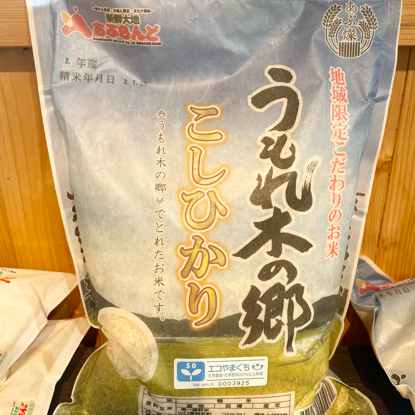新米！R4新潟産　コシヒカリ 25K [9/10～出荷開始] 新米！R4新潟産 コシヒカリ 25K [9/10～出荷開始]