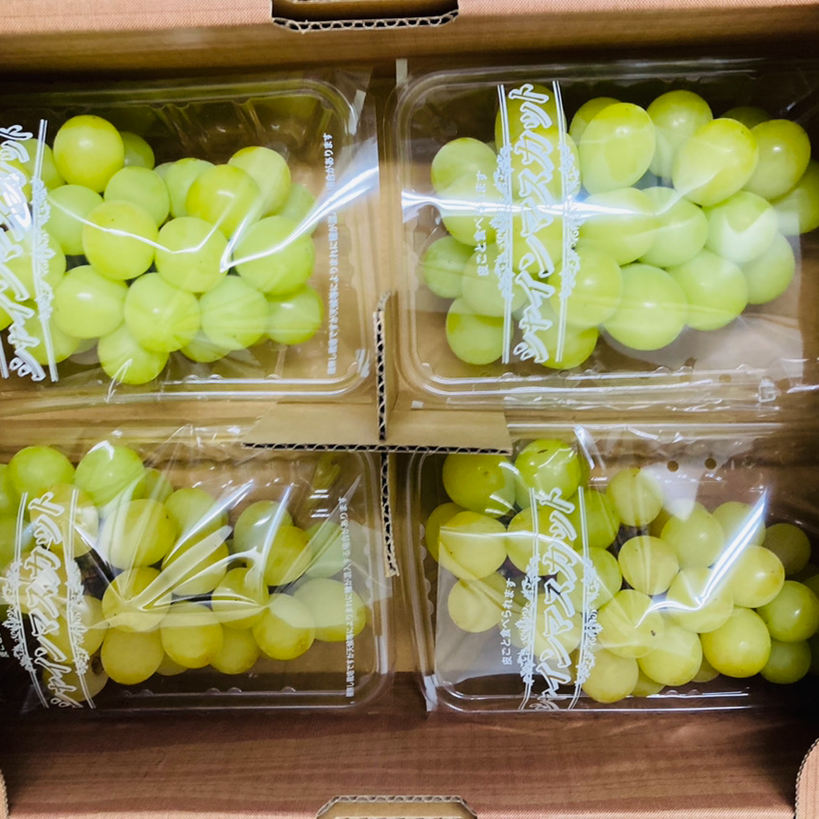 選果落ち 訳あり商品】 ぶどう シャインマスカット 4パック 約1200g