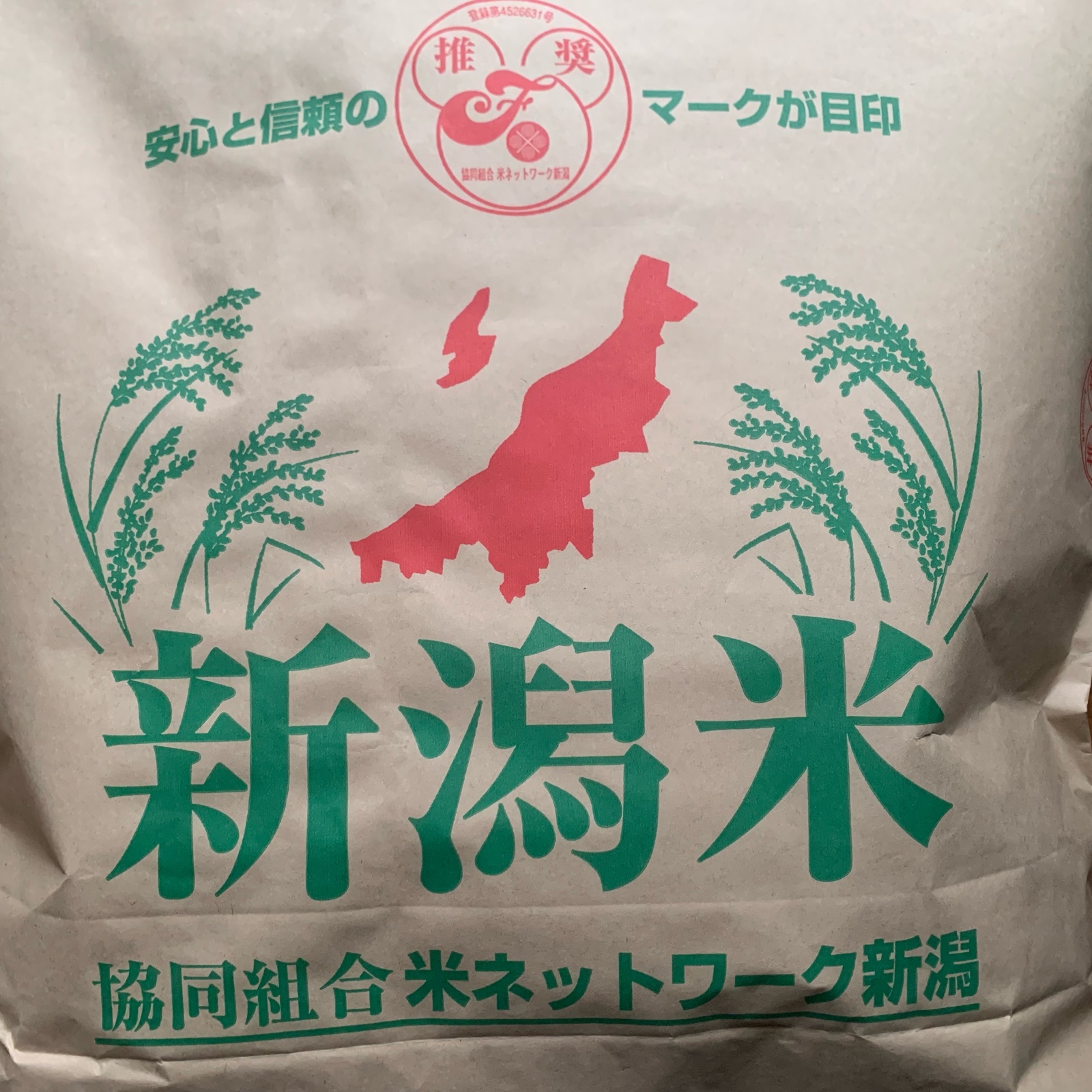 【24kg】 新潟産 コシヒカリ 中米 米 R7年産 令和七年新潟県産コシヒカリ中米 ｜ 米・穀物/米/精米 産直アウル 農家