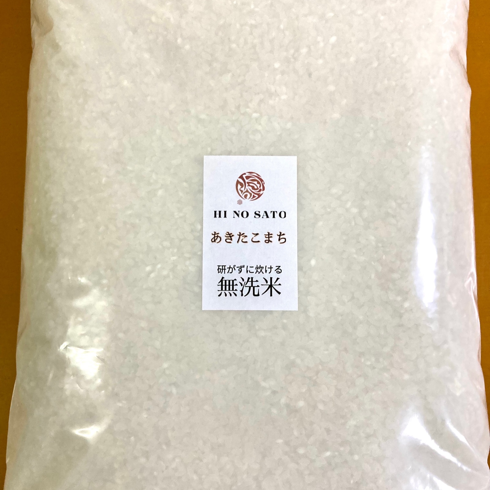 訳あり数量限定】R5年産あきたこまち無洗米4.2kg×2袋 ｜ 米・穀物/無