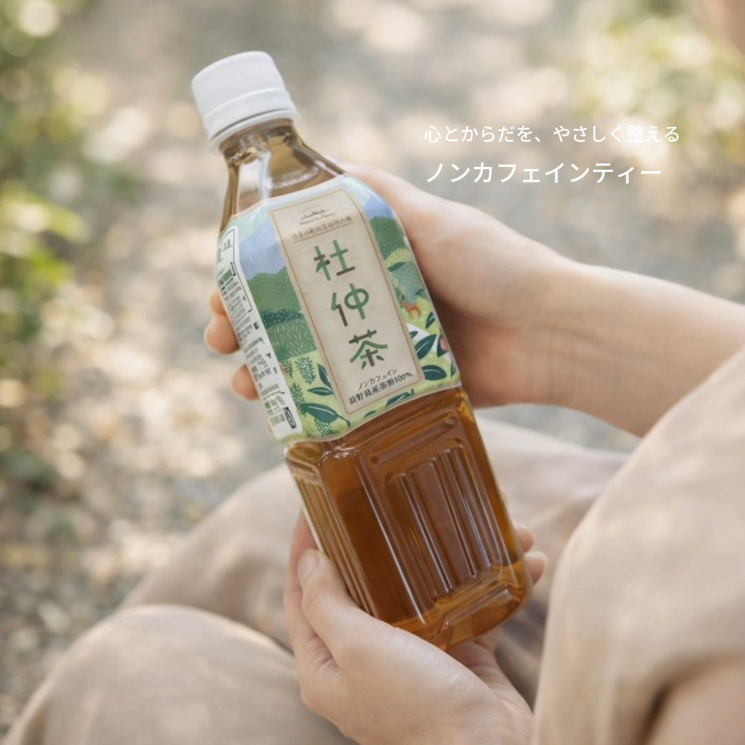 ミントグリーン 新品！T2 ステンレス水筒 500mlアイスティー　茶葉