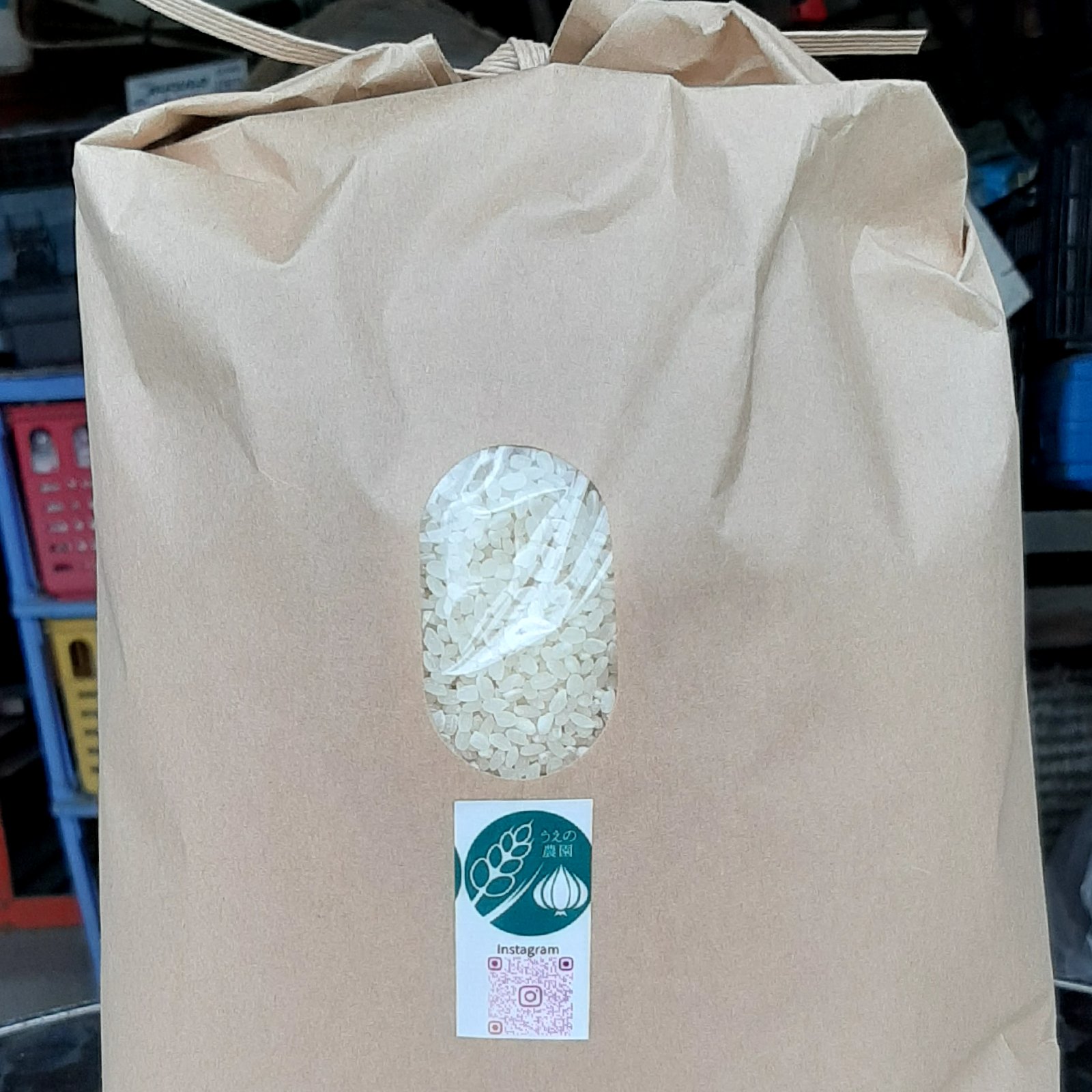 栃木県産農家直売コシヒカリ精米後9kg うえの農園のお米(コシヒカリ) 栃木県産 ｜ 米・穀物/米/精米 産直