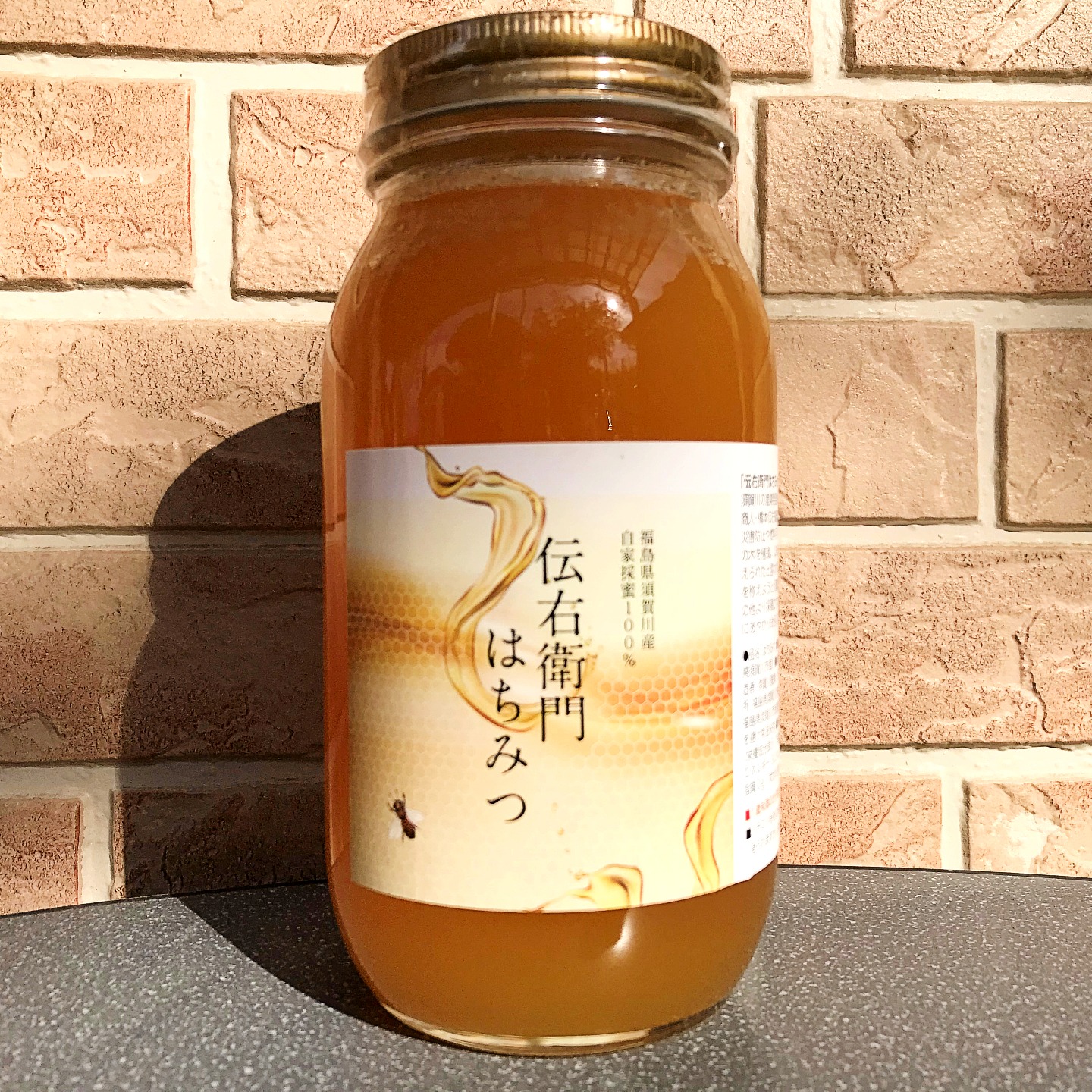 本ゆずと蜂蜜シロップ2本セット 柚子茶・ジュース・ソーダ割りに 福島