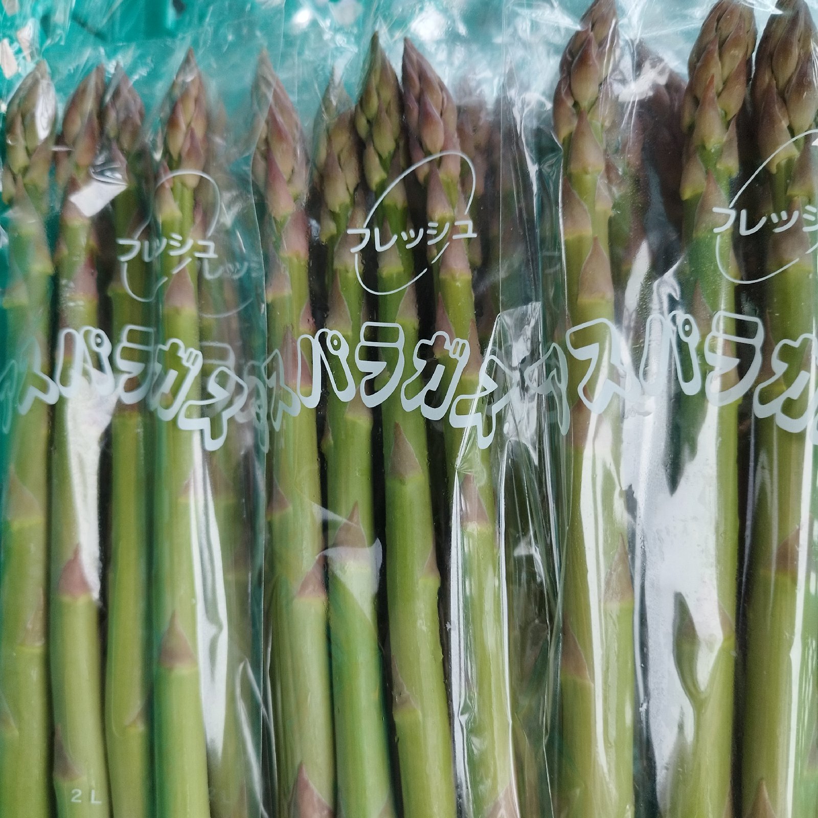 2kg 夏芽グリーンアスパラ規格外 ｜ 野菜/アスパラガス 産直アウル