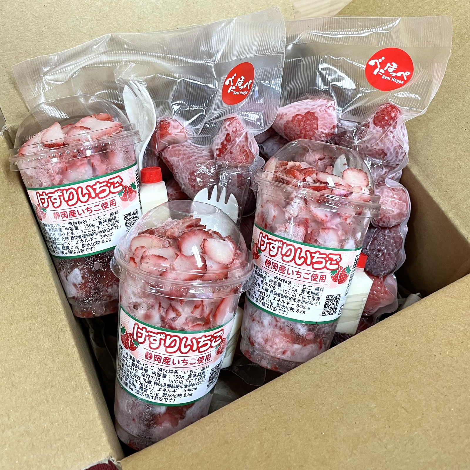 冷凍いちご1kg（500g×2袋）と削り苺紅ほっぺ（3カップ） ｜ 果物