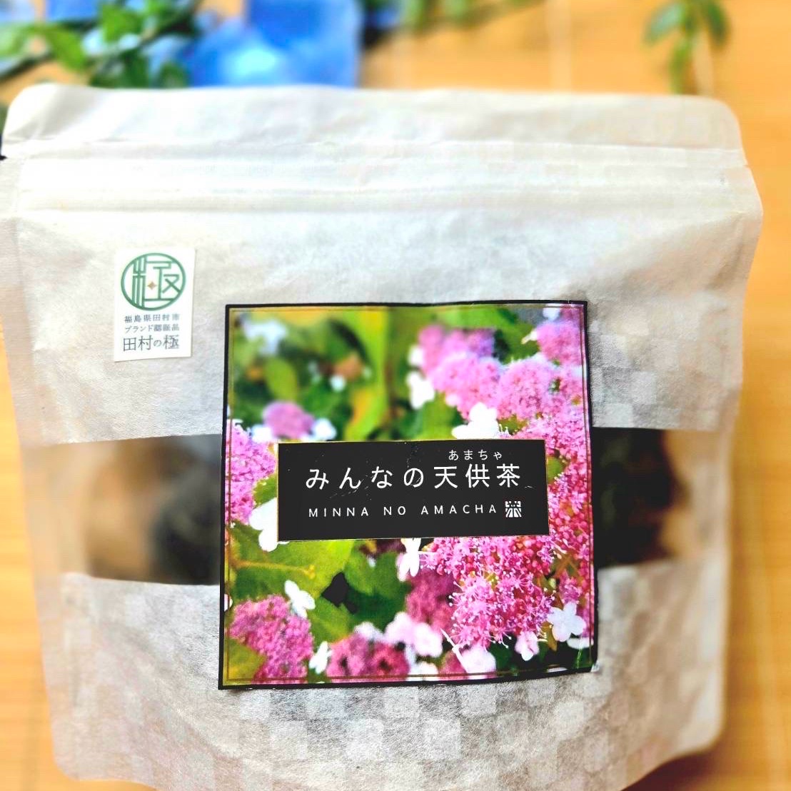 みんなの天供茶(あまちゃ)50g ｜ お茶/その他のお茶 産直アウル 農家
