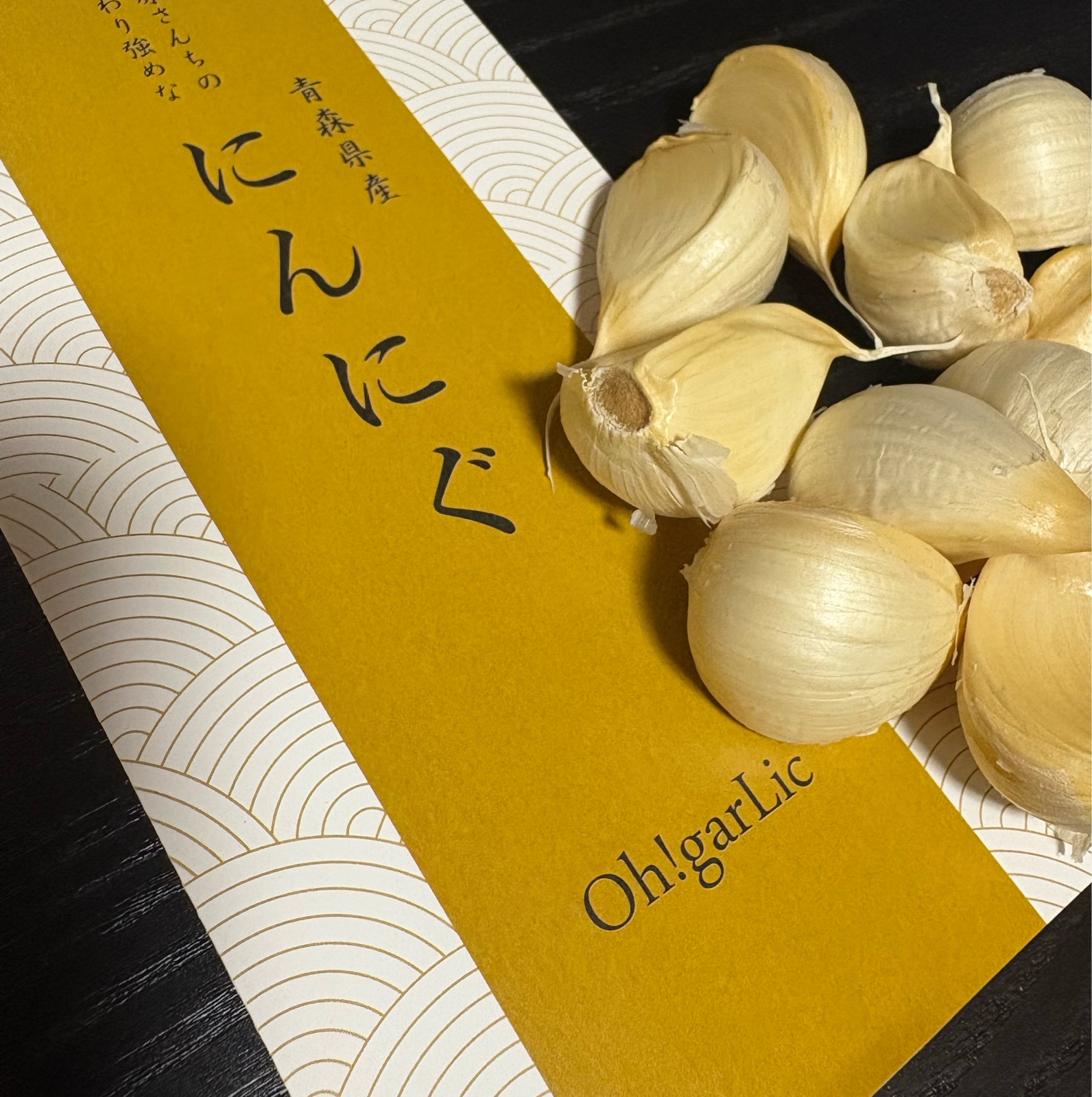 こだわり強めな乾燥にんにくばら混合500g ｜ 野菜/にんにく 産直アウル