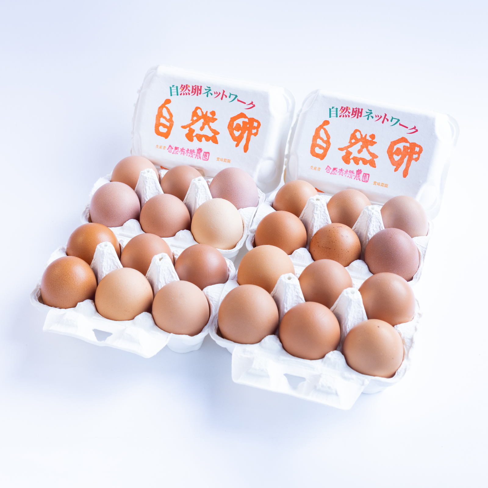 卵90個夕陽卵米育ち自然養鶏 無農薬の米や大豆で育てた平飼い自然卵（30個） ｜ 卵/鶏卵 産直アウル
