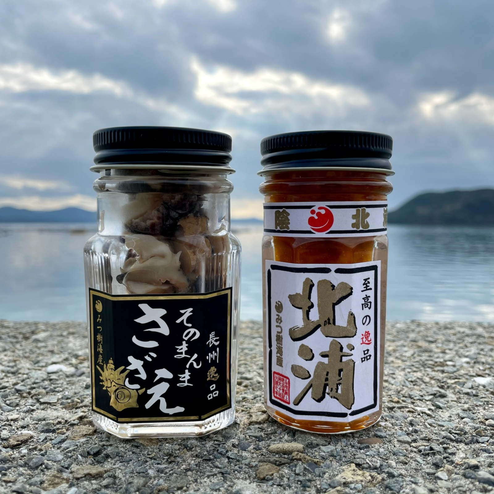 粒うにさざえ瓶詰セット（北浦・そのまんまさざえ） ｜ 魚介類/魚介