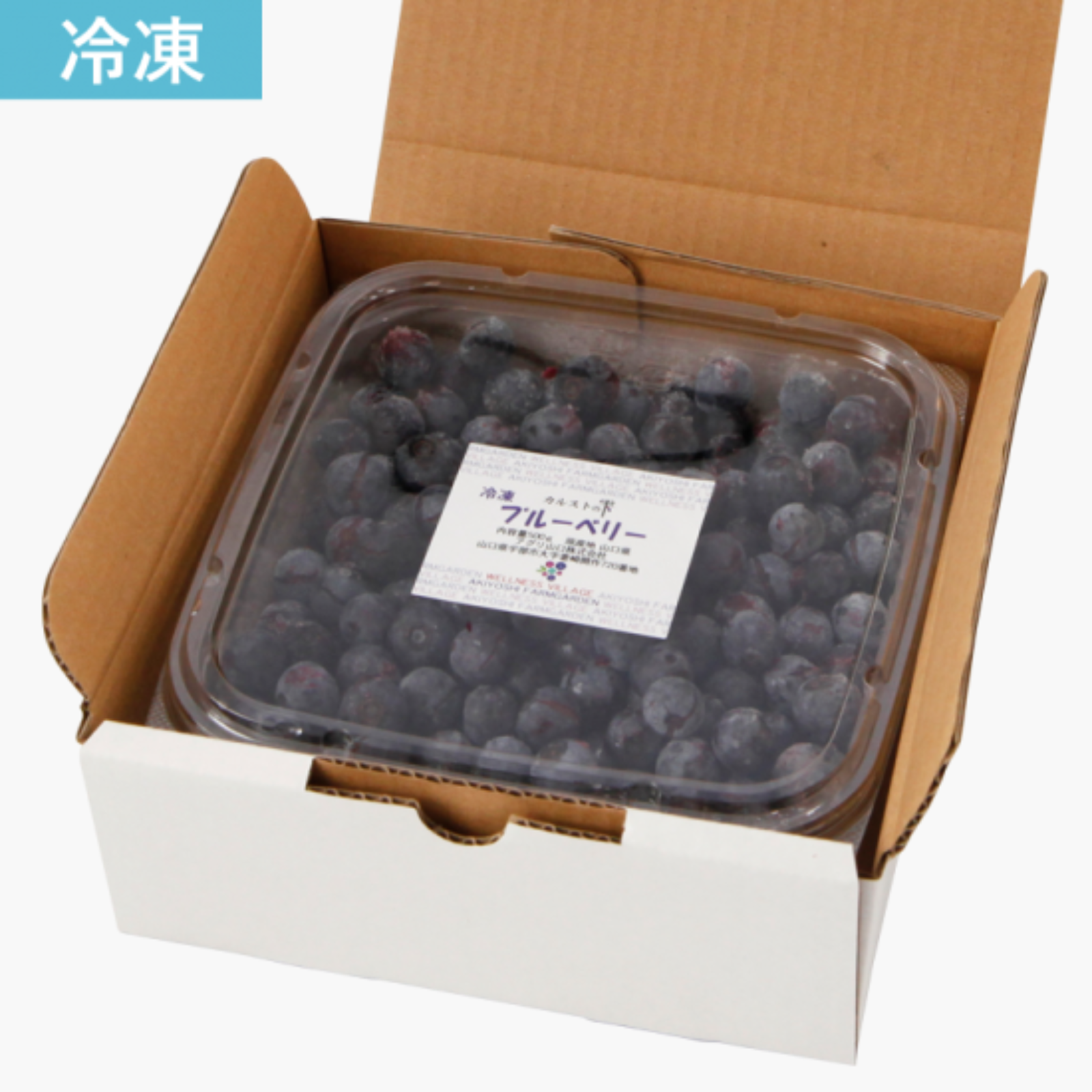 冷凍ブルーベリー 4kg＋増量α 大人気！ 国産 冷凍ブルーベリー