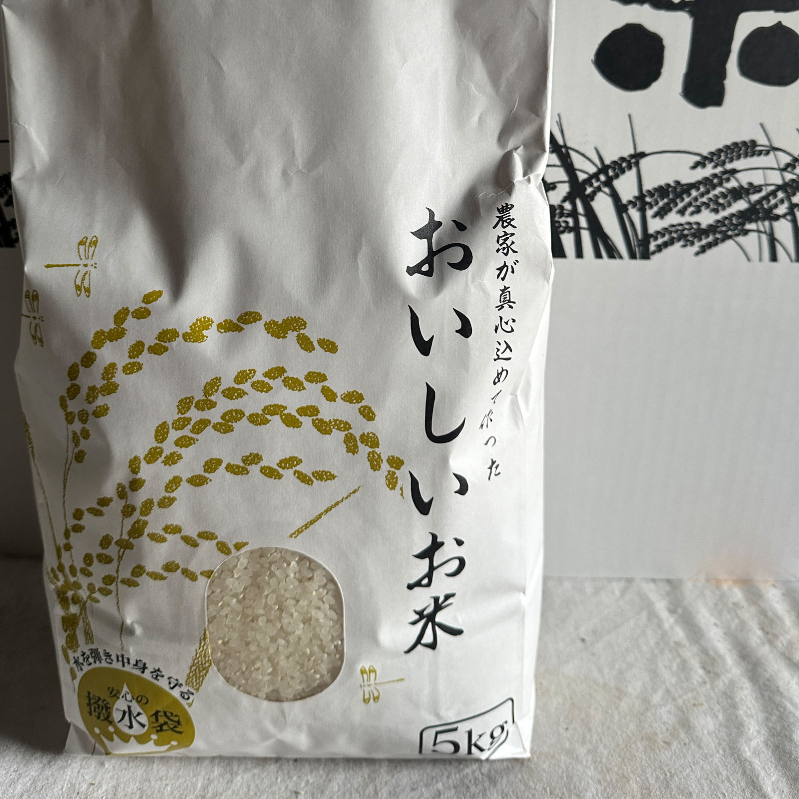 新米】令和8年産 美奈口りんご園のコシヒカリ玄米30kg ｜ 米・穀物