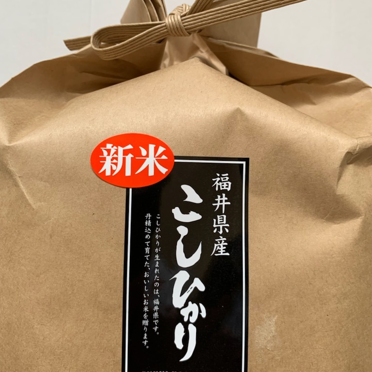 新米令和8年産 福井県産こしひかり3kg ｜ 米・穀物/米/精米 産直