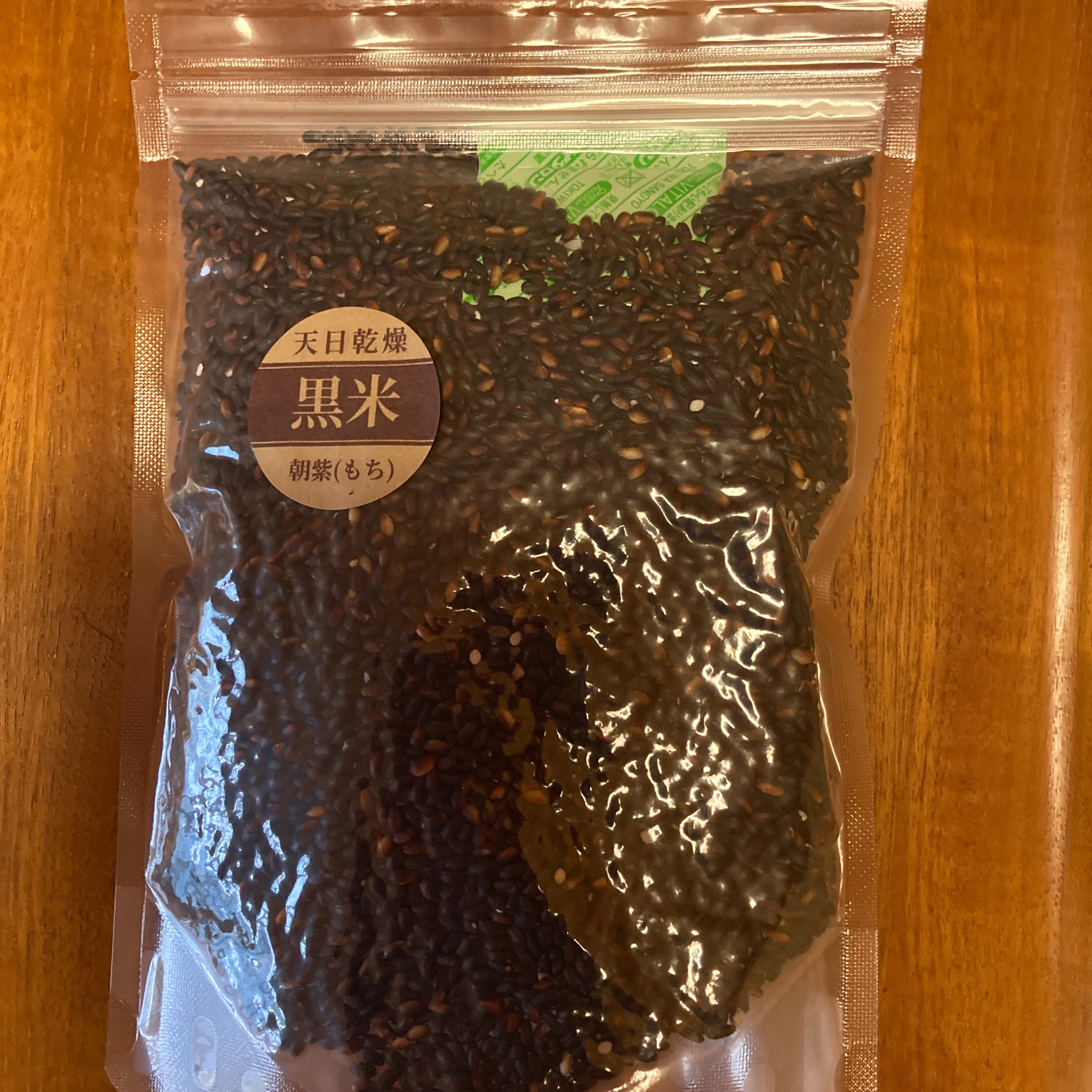 黒米 ｜ 米・穀物/玄米 産直アウル 農家・漁師など生産者から直接野菜