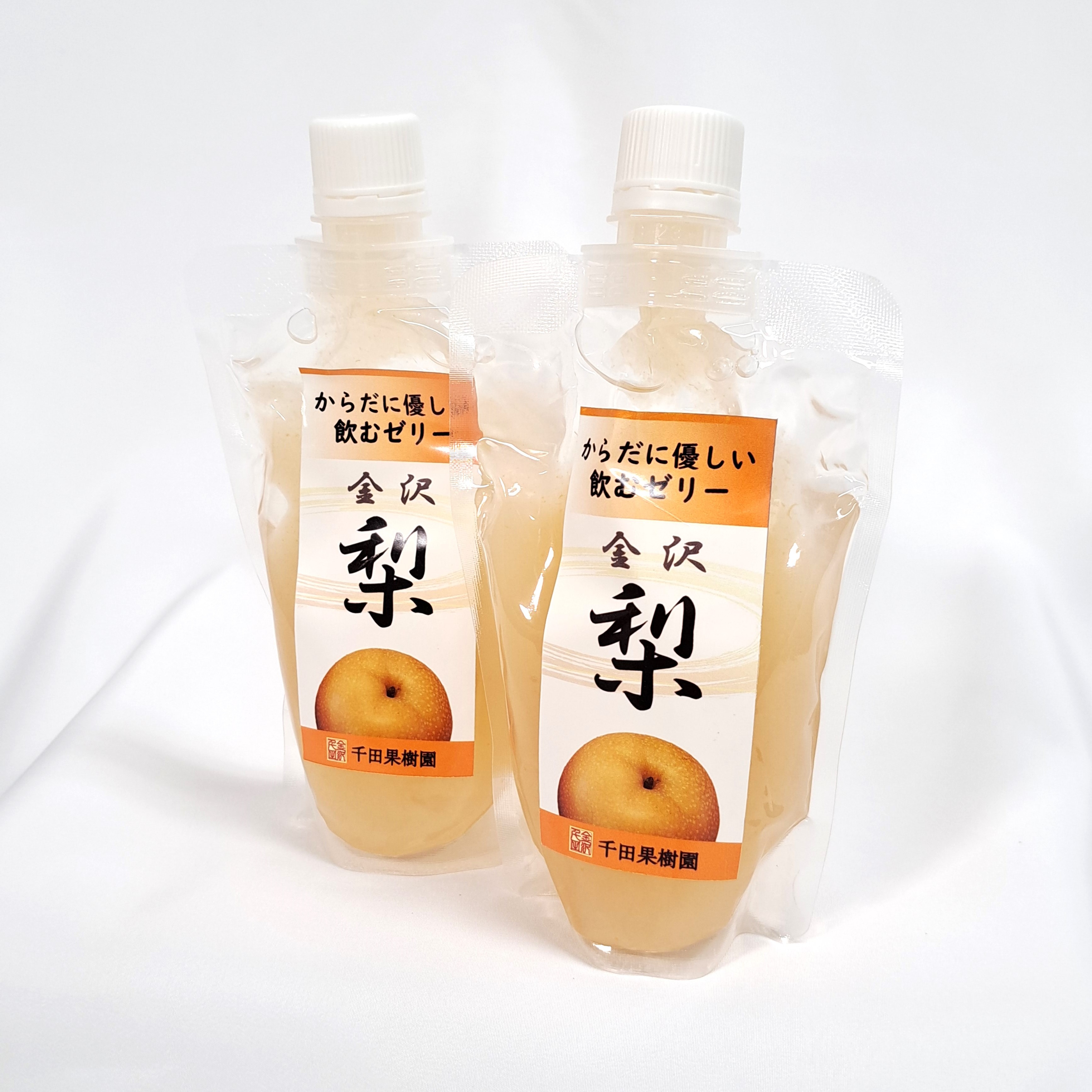専用 梨くん