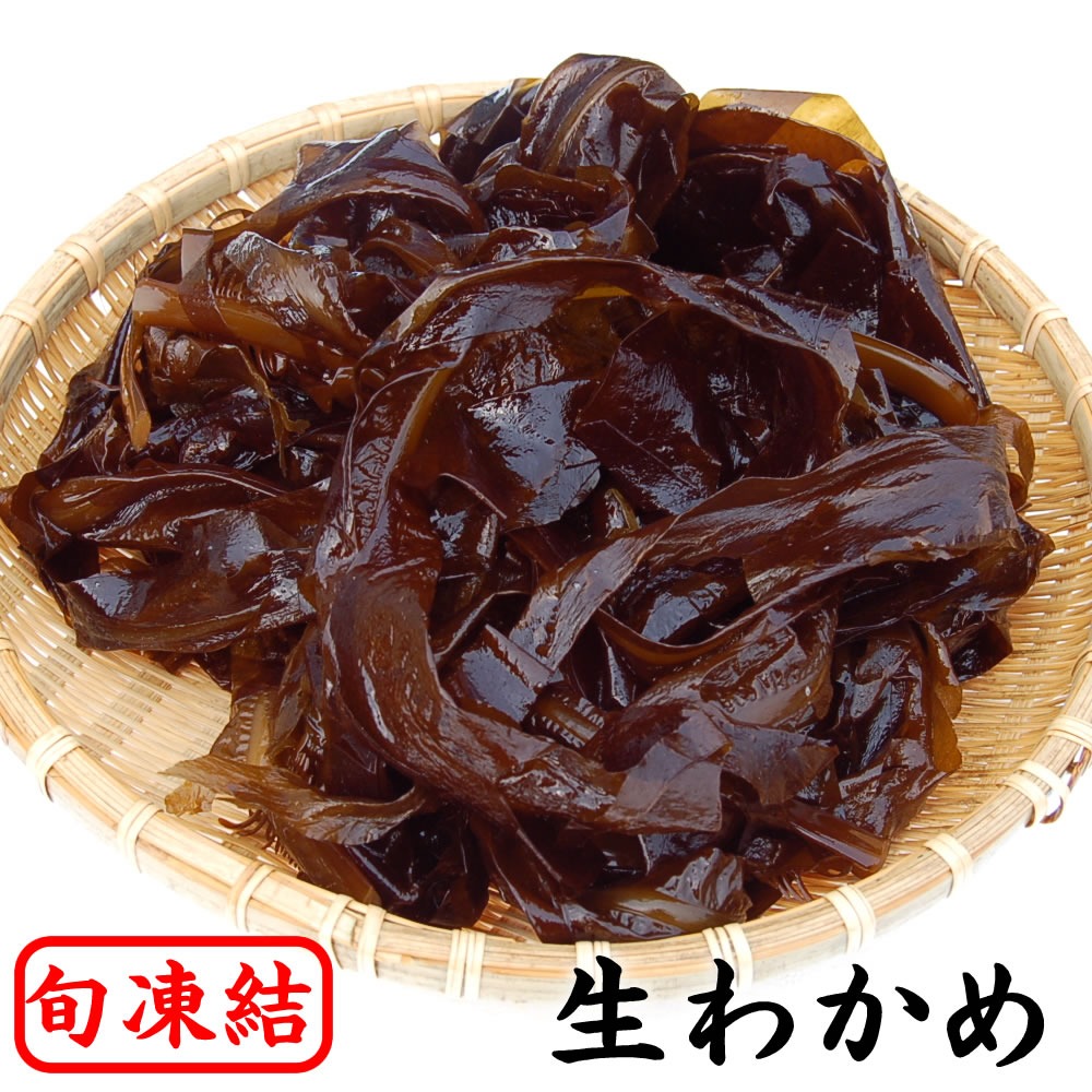 わかめの産地直送商品一覧（通販・お取り寄せ）-産直アウル