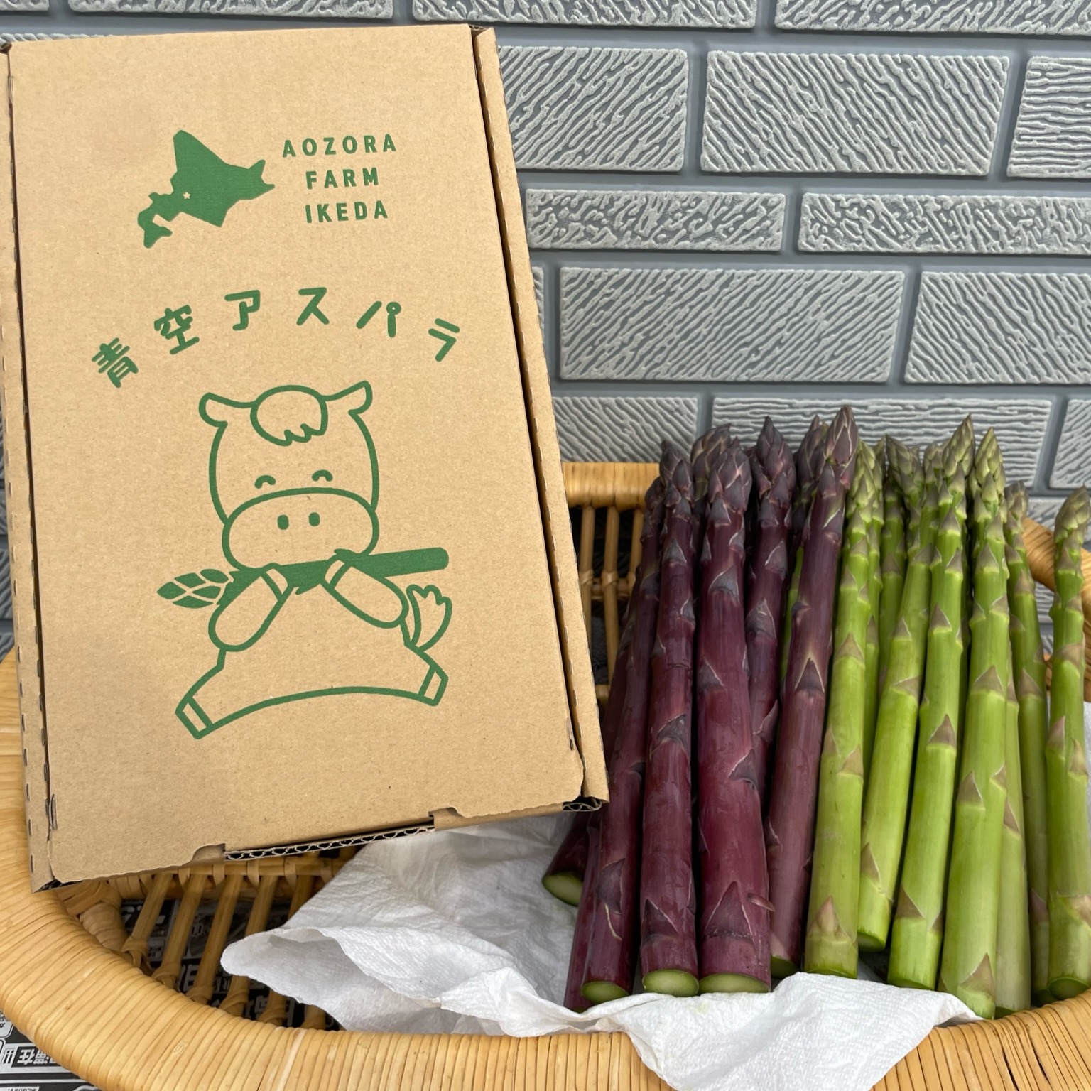 北海道産！グリーン(500g)と紫(500g)の2色食べ比べセット(合計1kg)！紫