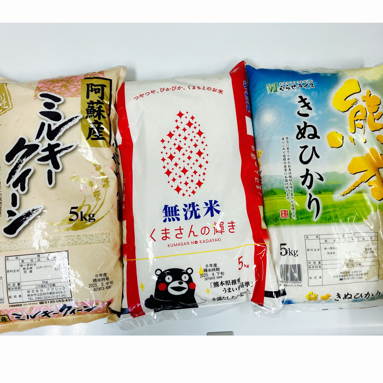 お米 精米 無洗米 5kg✖️3袋 合計15キロ