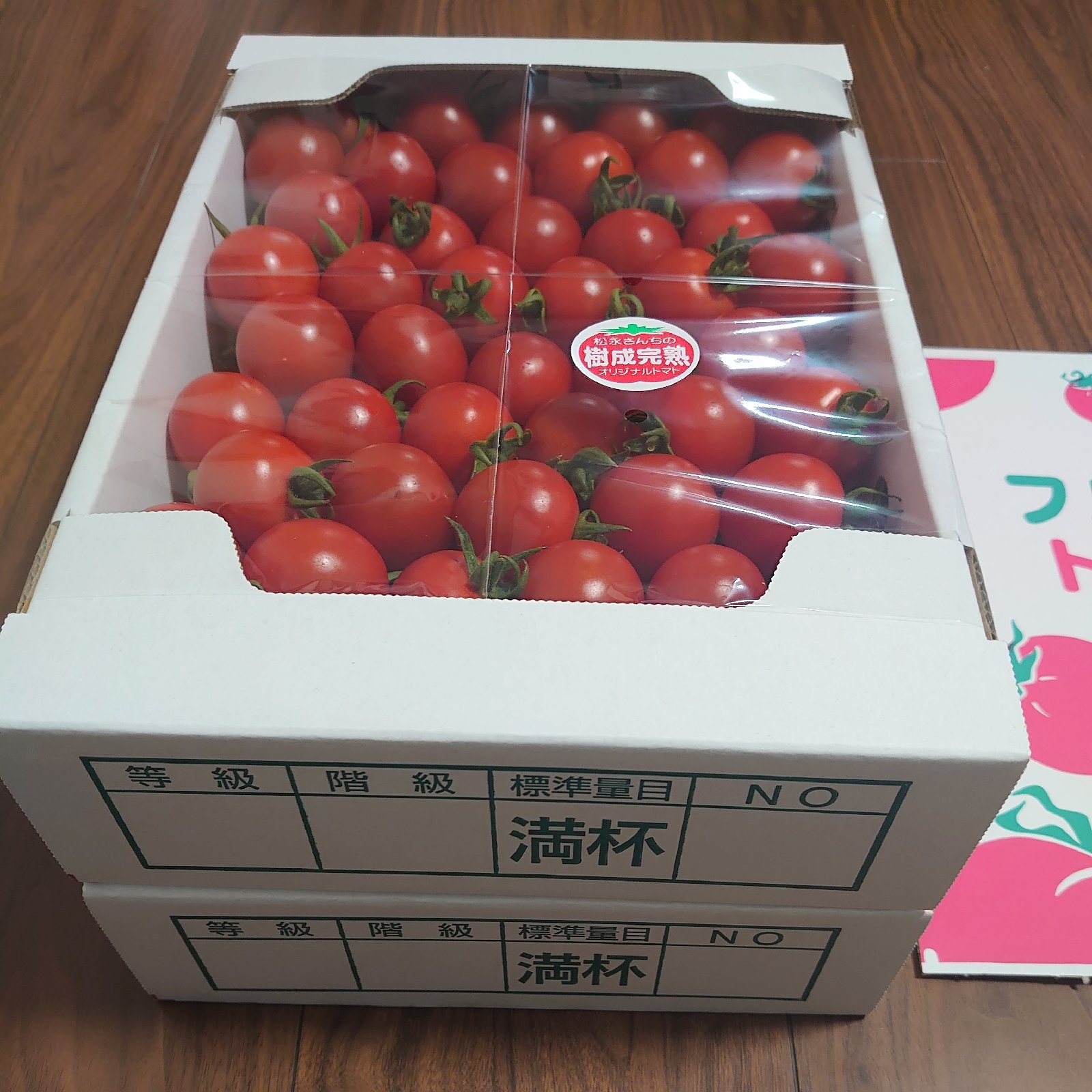 松永さんちのミニトマト2キロ箱2個セット ｜ 野菜/トマト 産直アウル