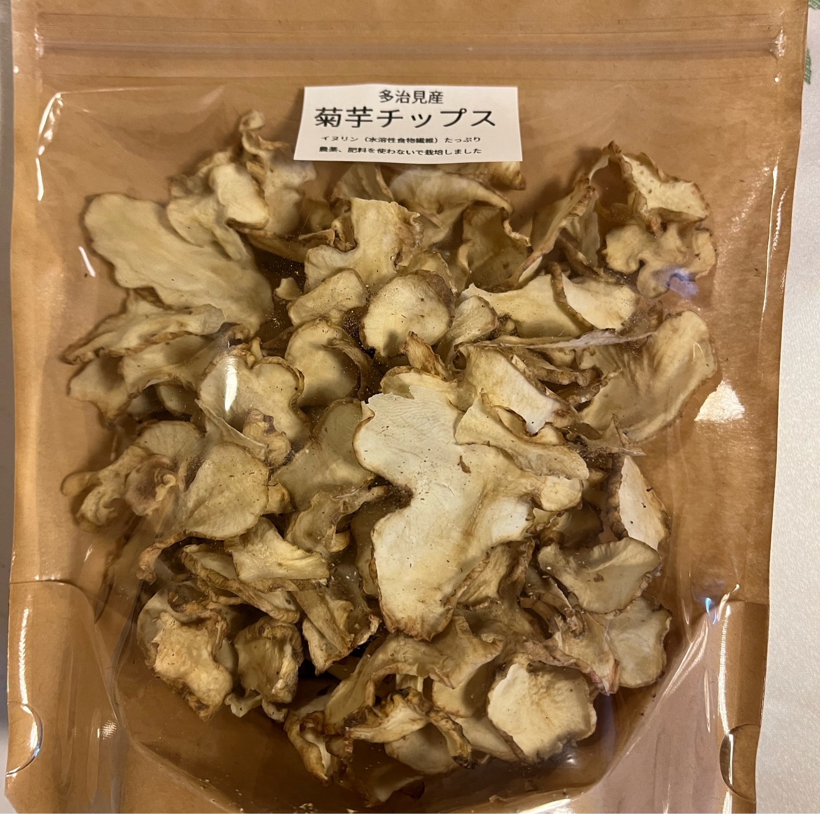 乾燥菊芋 | 野菜/野菜の加工品 産直アウル 農家から直接野菜などの食材