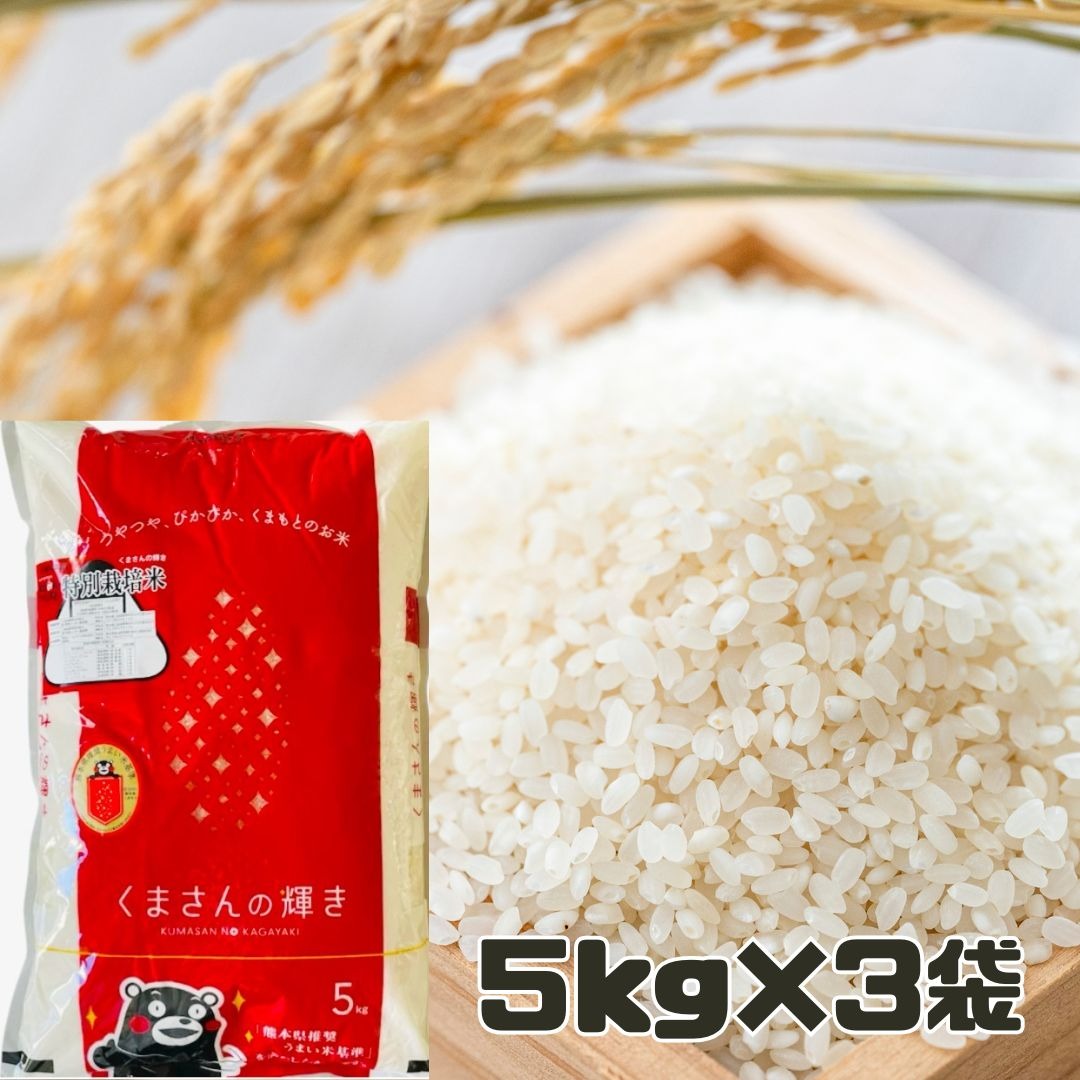5月半　sakiha様　精米10キロ 楽天市場】【白米5kg】令和6年産 秋田県産 サキホコレ 5kg