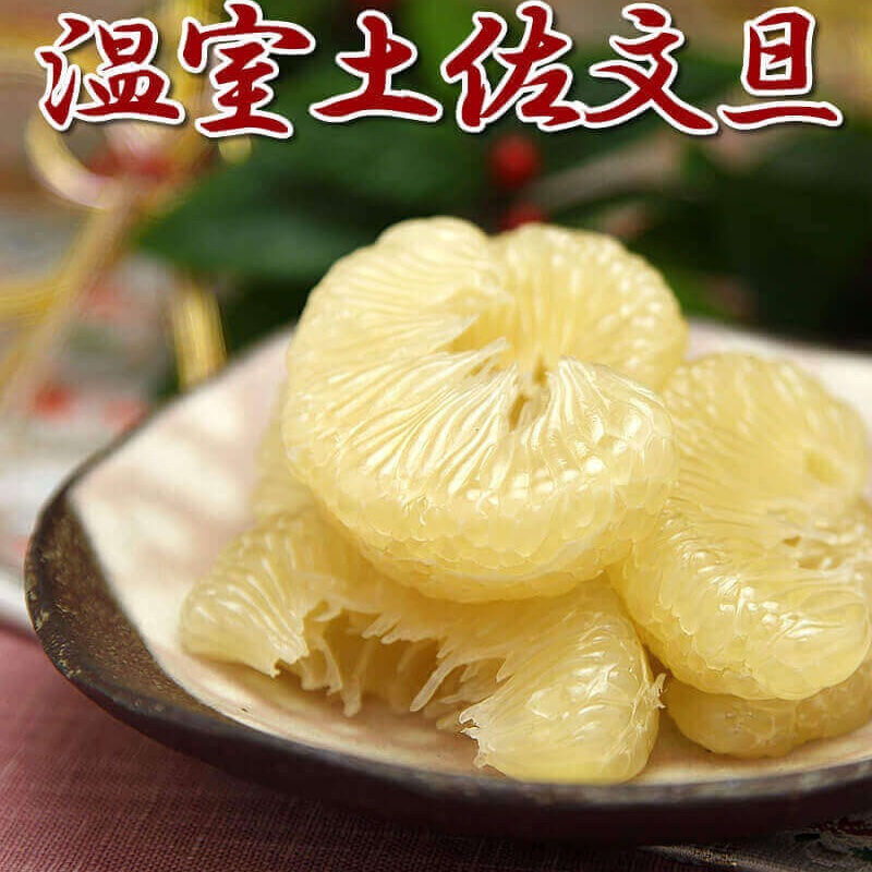 ご奉仕品 温室土佐文旦3kg化粧箱7個入り | 果物/その他柑橘類 産直 