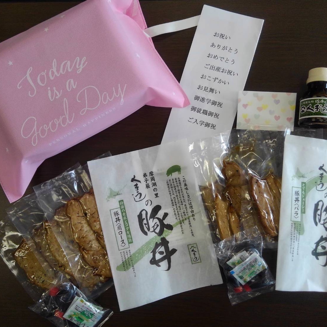 くまうし お試しセット 飲食店 お取り寄せ Owl アウル 農家から直接野菜などの食材を購入できる産地直送の宅配通販サイト