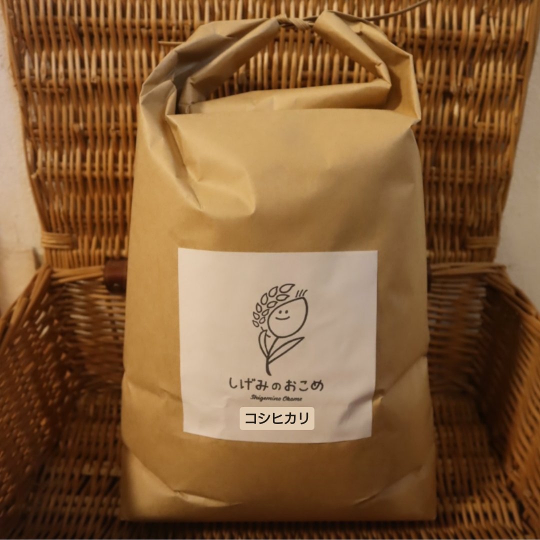 減農薬コシヒカリ10kg ｜ 米・穀物/米/精米 産直アウル 農家・漁師など