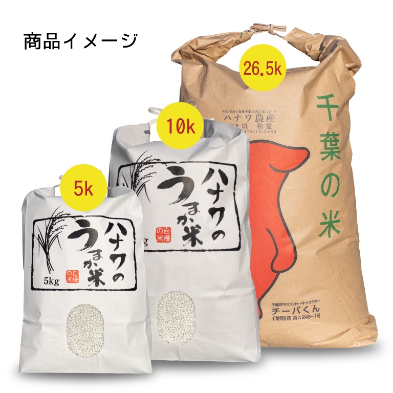 【天日干し】新米 マンゲツモチ 　5kg✖️4袋 一等米】令和4年 もち米 マンゲツモチ（精米）5kg ｜ 米・穀物/もち米