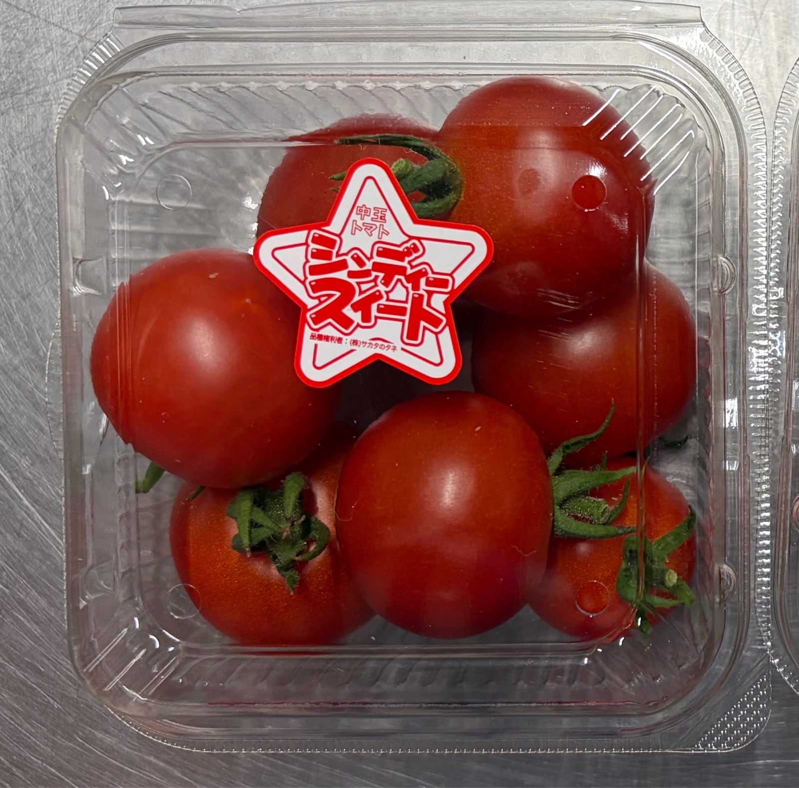 トマト出品❷ 中玉トマトシンディースィート ｜ 野菜/トマト 産直アウル 農家・漁師