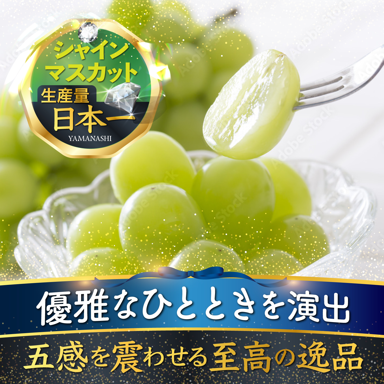 食品 9月中頃終了予定:シャインマスカット（粒）約5kg