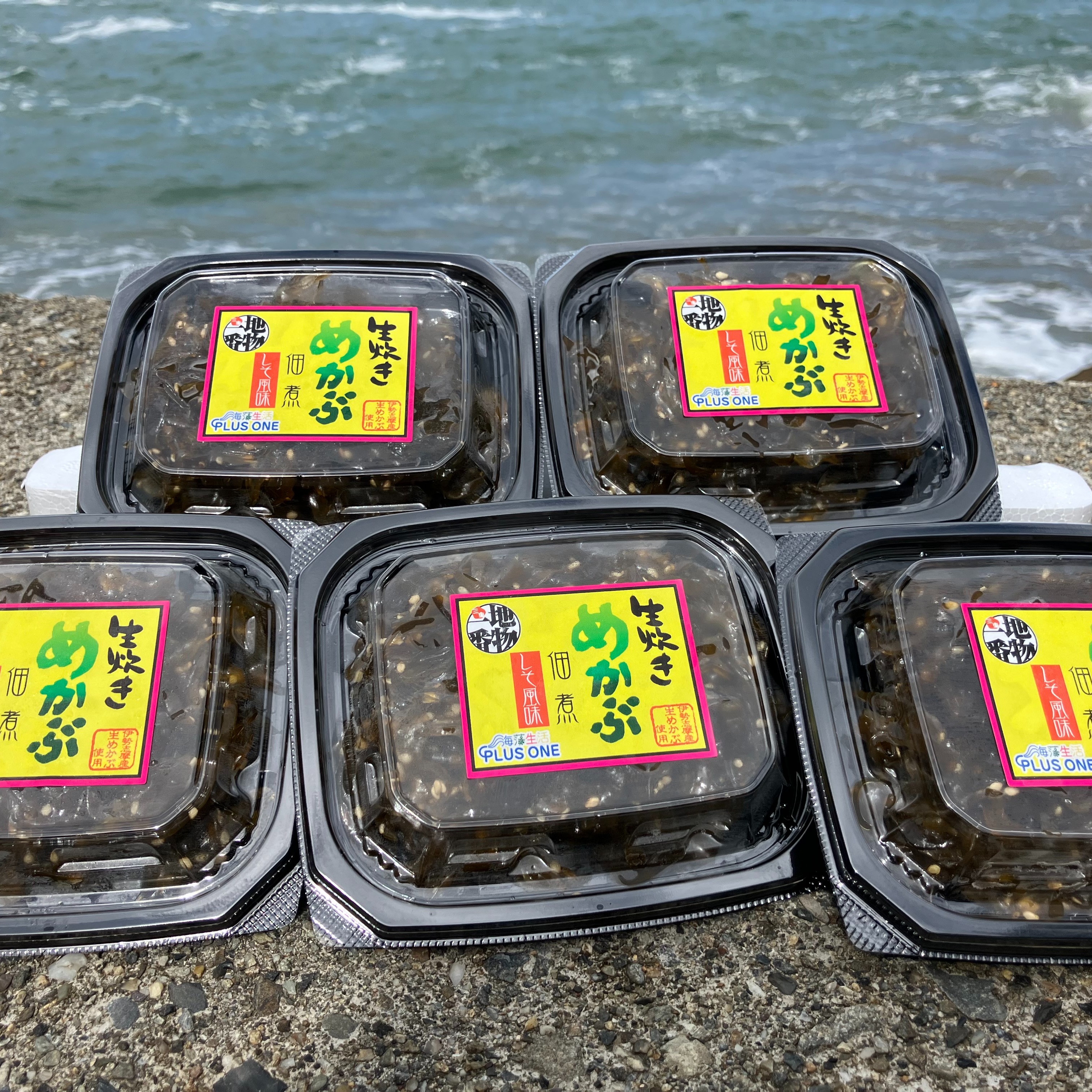 伊勢志摩産 生炊きめかぶ佃煮 しそ風味 60gパック5個 ｜ 魚介類/魚介