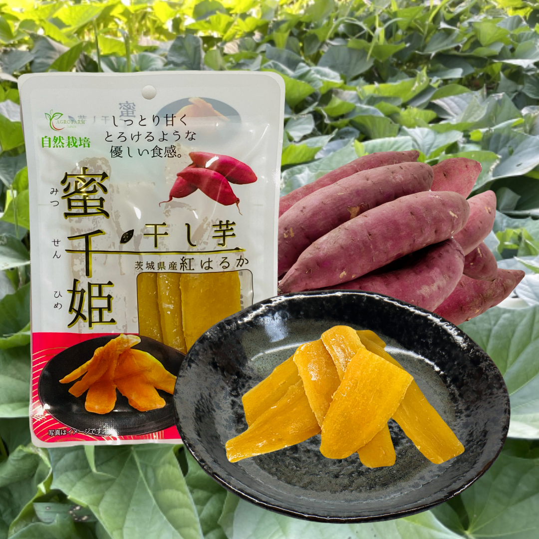 ③干し芋 10kg 新鮮紅はるか 干し芋 10kg 新鮮な紅はるか 【公式通販】
