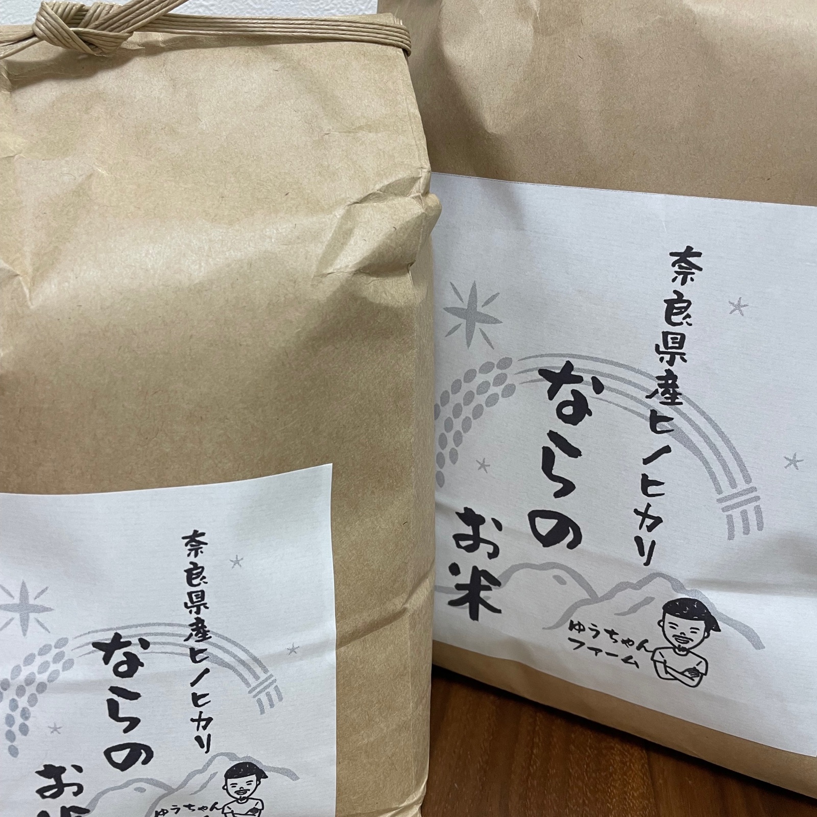 農家直送　奈良県産　ヒノヒカリ10kg×2 令和7年産 ひのひかり 10kg 白米 ｜ 米・穀物/米/精米 産直アウル 農家