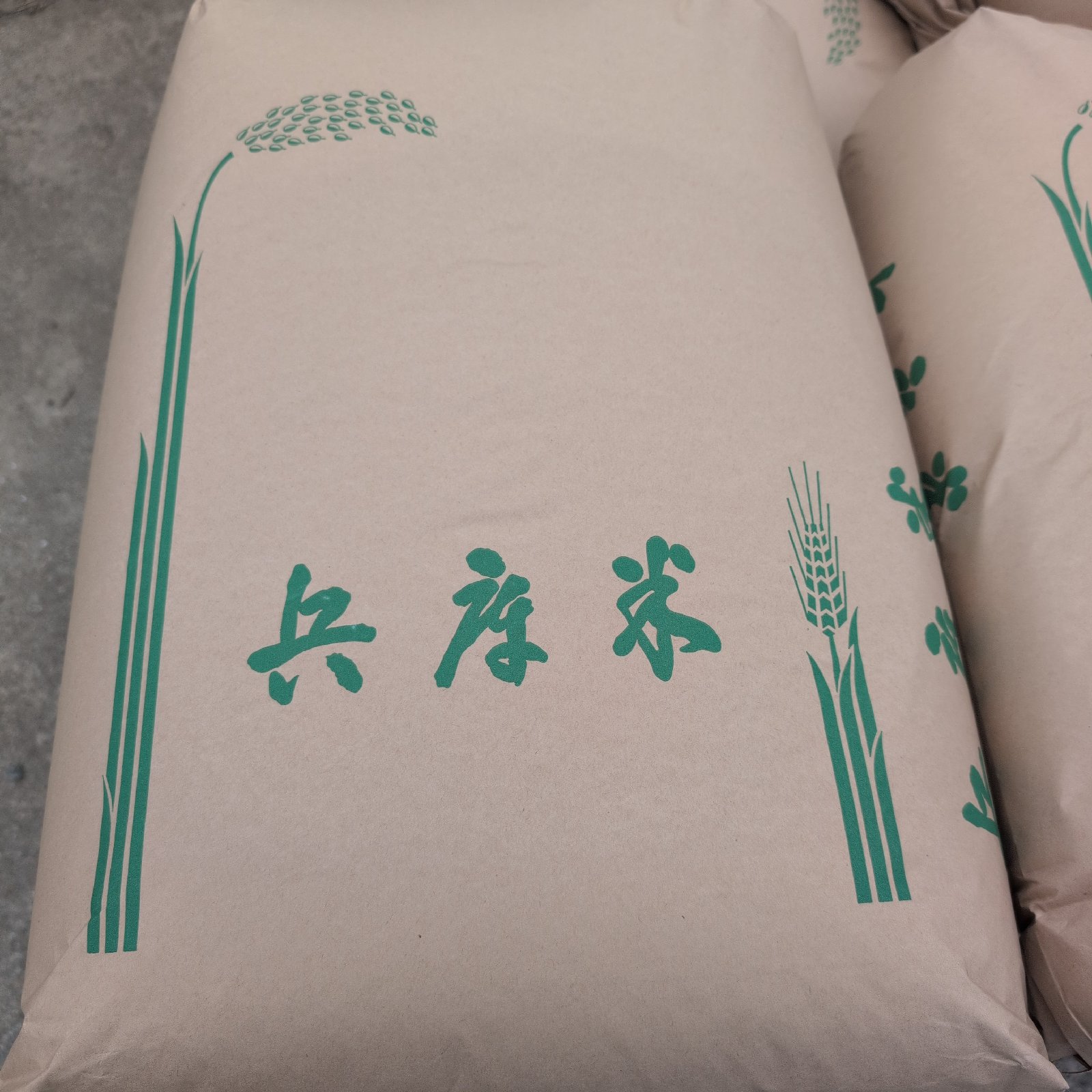 令和7年 コシヒカリ 玄米30kg ｜ 米・穀物/玄米 産直アウル 農家 