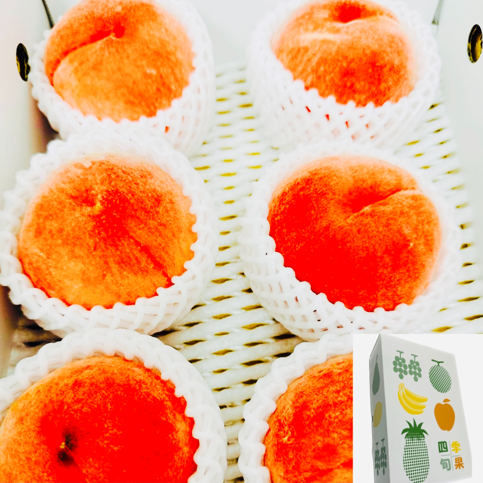 桃 玉揃え 6玉 大玉 約2㎏ 化粧箱つき 優品 【002】もも モモ