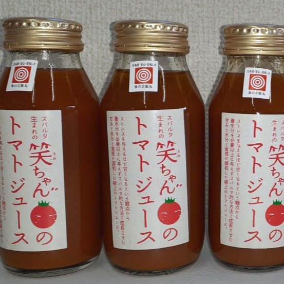 もっちんトマトジュース