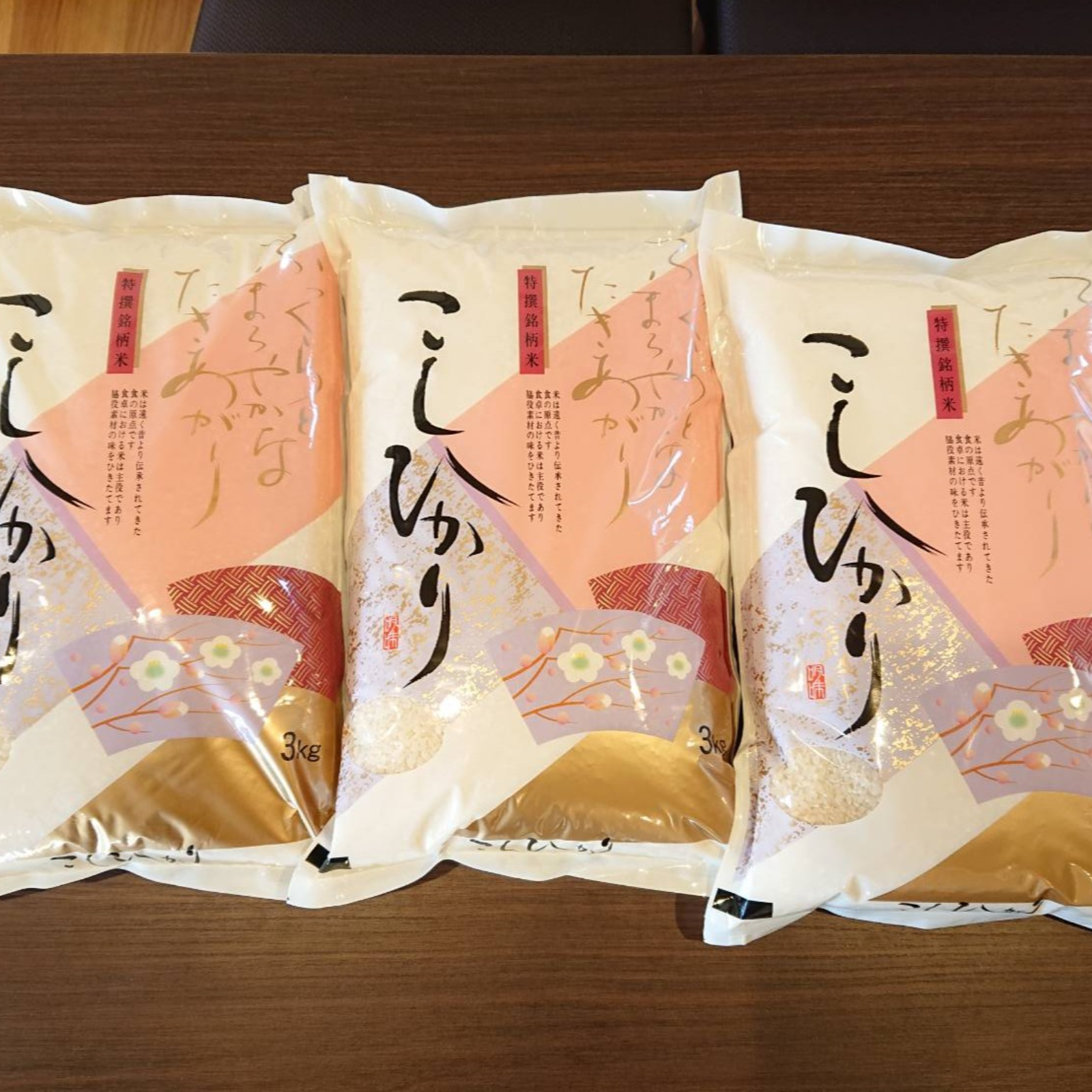 日本一早い新米令和4年産減農薬コシヒカリ3キロ×3個 ｜ 米・穀物/米 