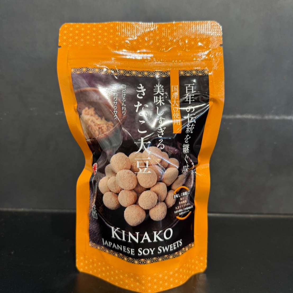美味しすぎる大豆スイーツ3種詰め合わせギフトボックス ｜ 加工品/加工