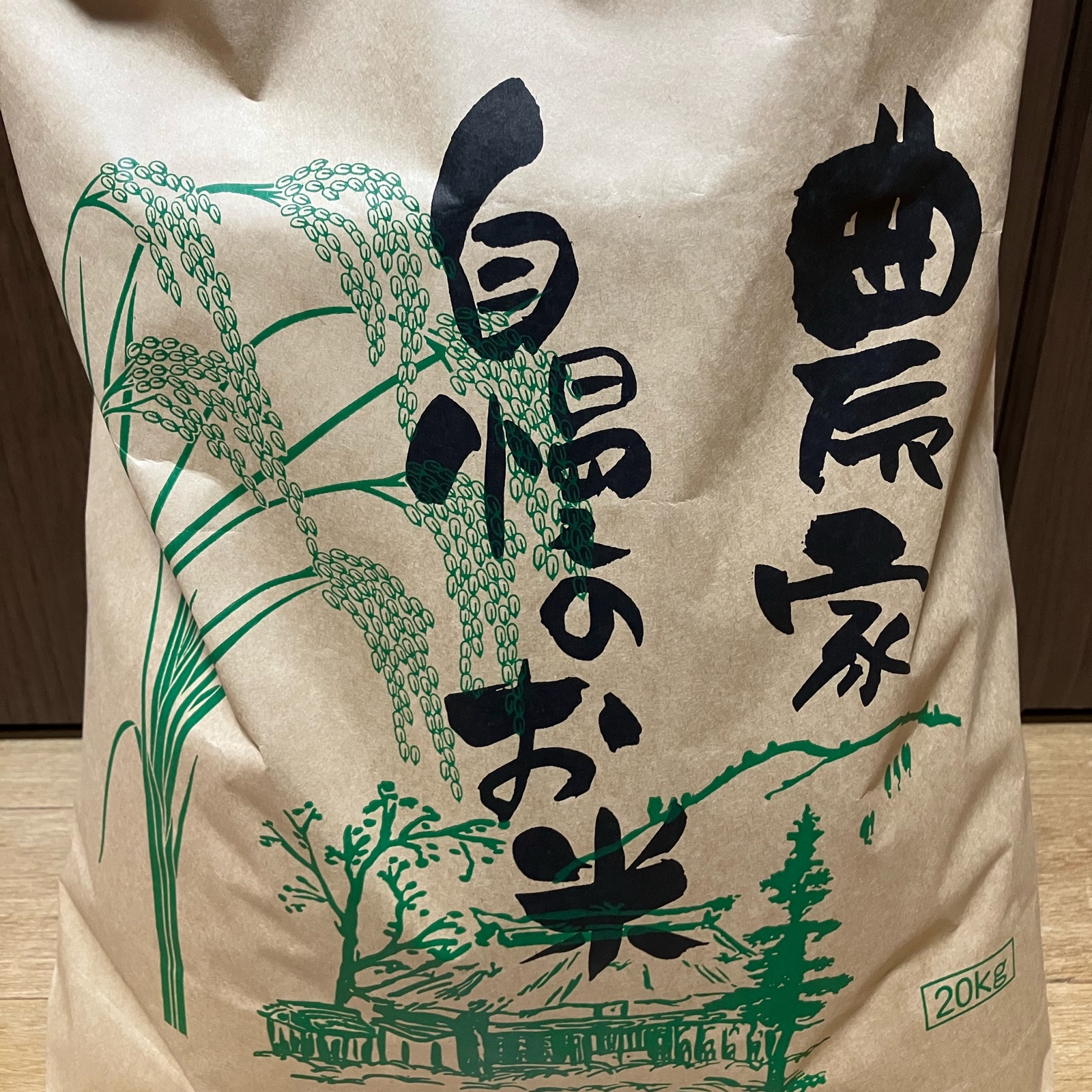 【白米20kg】農家直送！美味しいお米！埼玉県産コシヒカリ！ 農家直送 白米20kg 埼玉県産コシヒカリ100％ 【公式通販】
