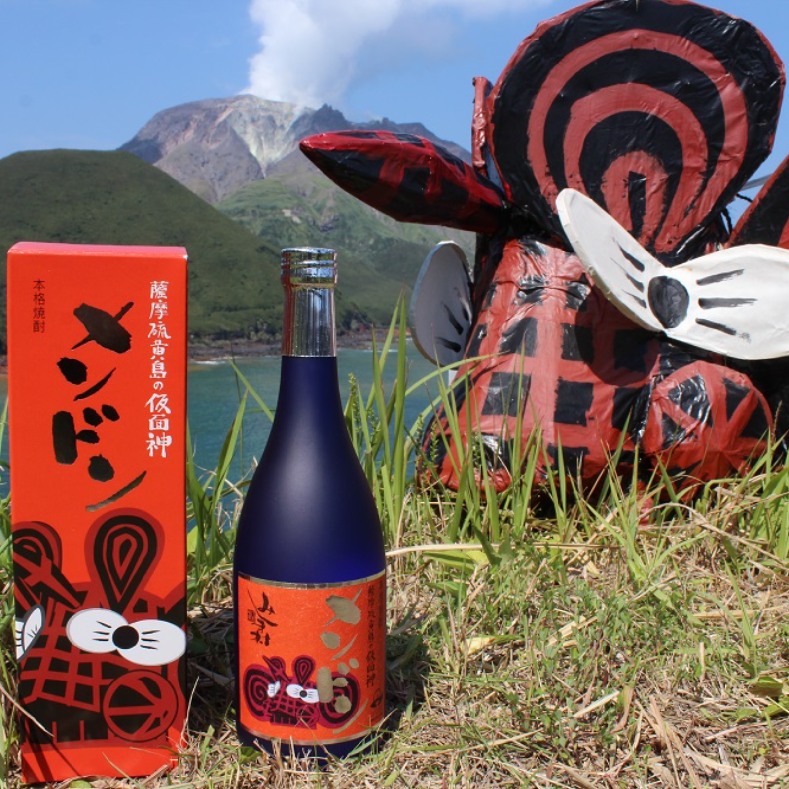 みしま焼酎 無垢の蔵（鹿児島県・三島村）｜生産者詳細｜産直アウル