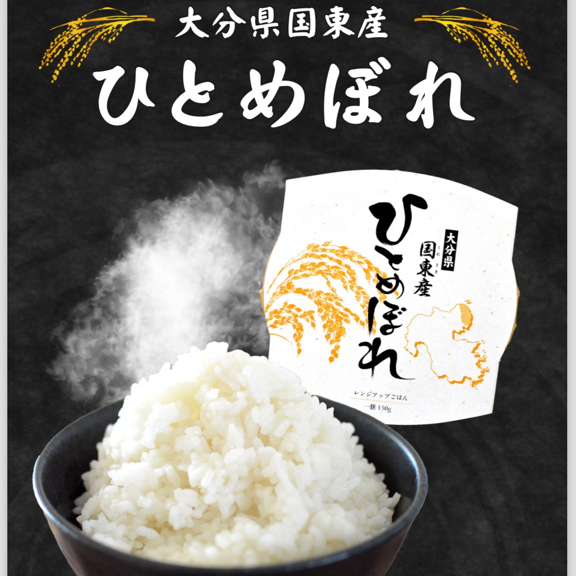 白米6個レンジアップごはん（ギフトBOX）【贈り物にオススメ