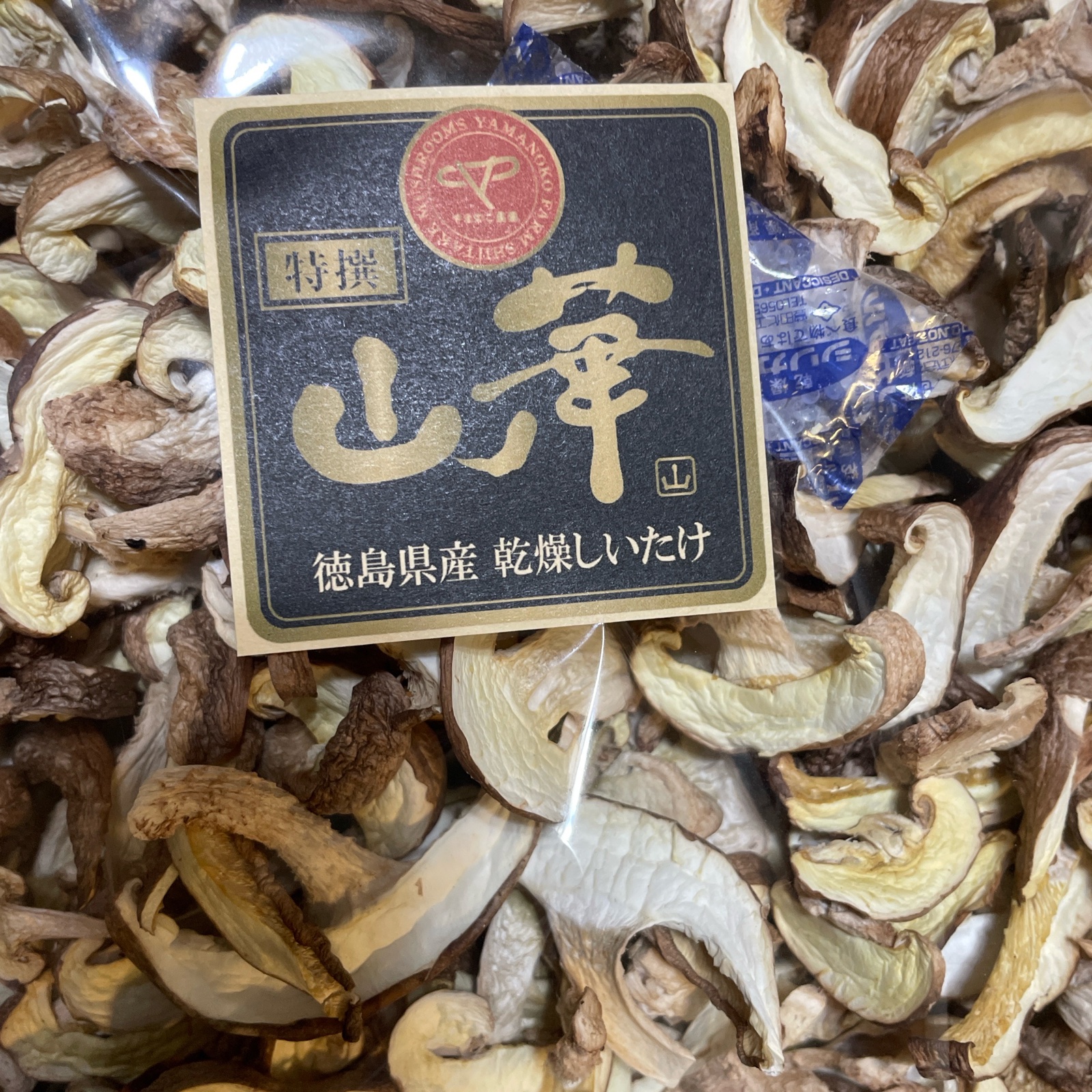 新潟県南魚沼産  干し椎茸1㎏ 干し椎茸（大分県産）（1kg、500g） – ネットスーパーV