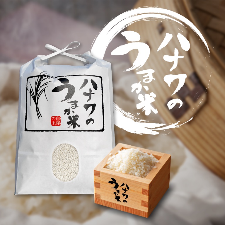 もち米「マンゲツモチ」20kg（精米）お餅や赤飯に最適！自家製米ぬかと 