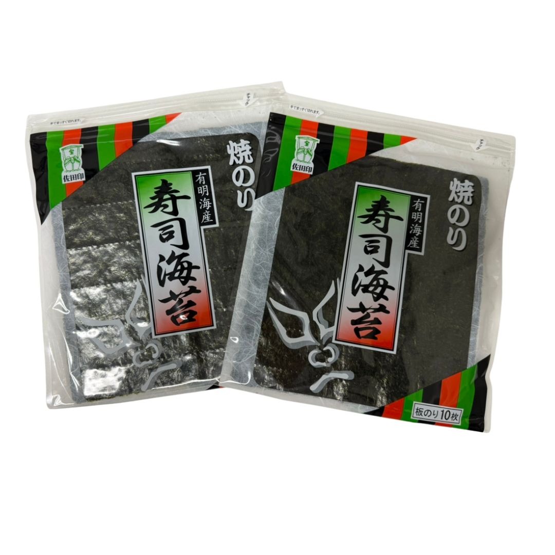 有明海産 山本海苔 焼海苔(乾板海苔） 8枚入❌30袋 大森屋】 有明海産