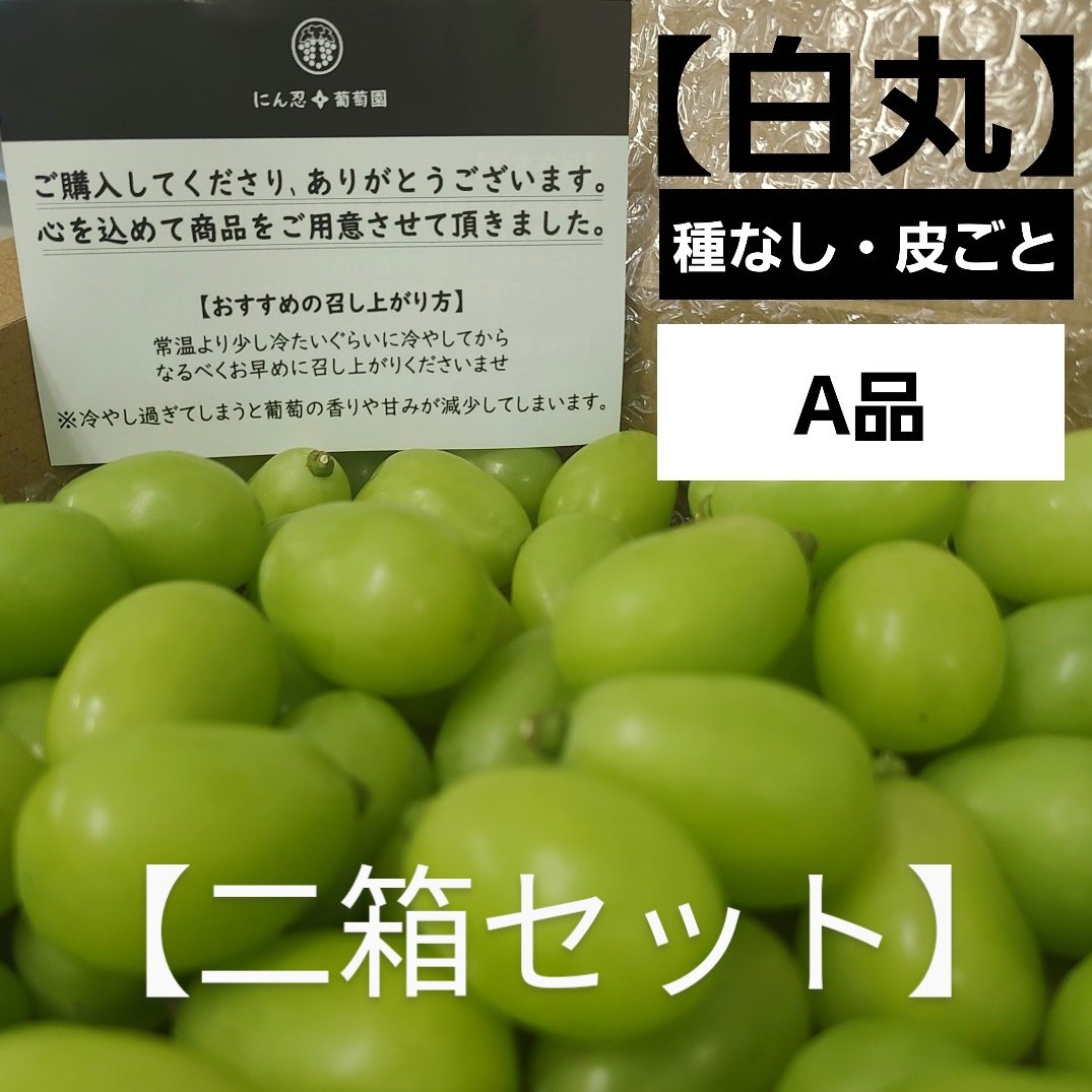 にん忍葡萄園（三重県・伊賀市）｜生産者詳細｜産直アウル