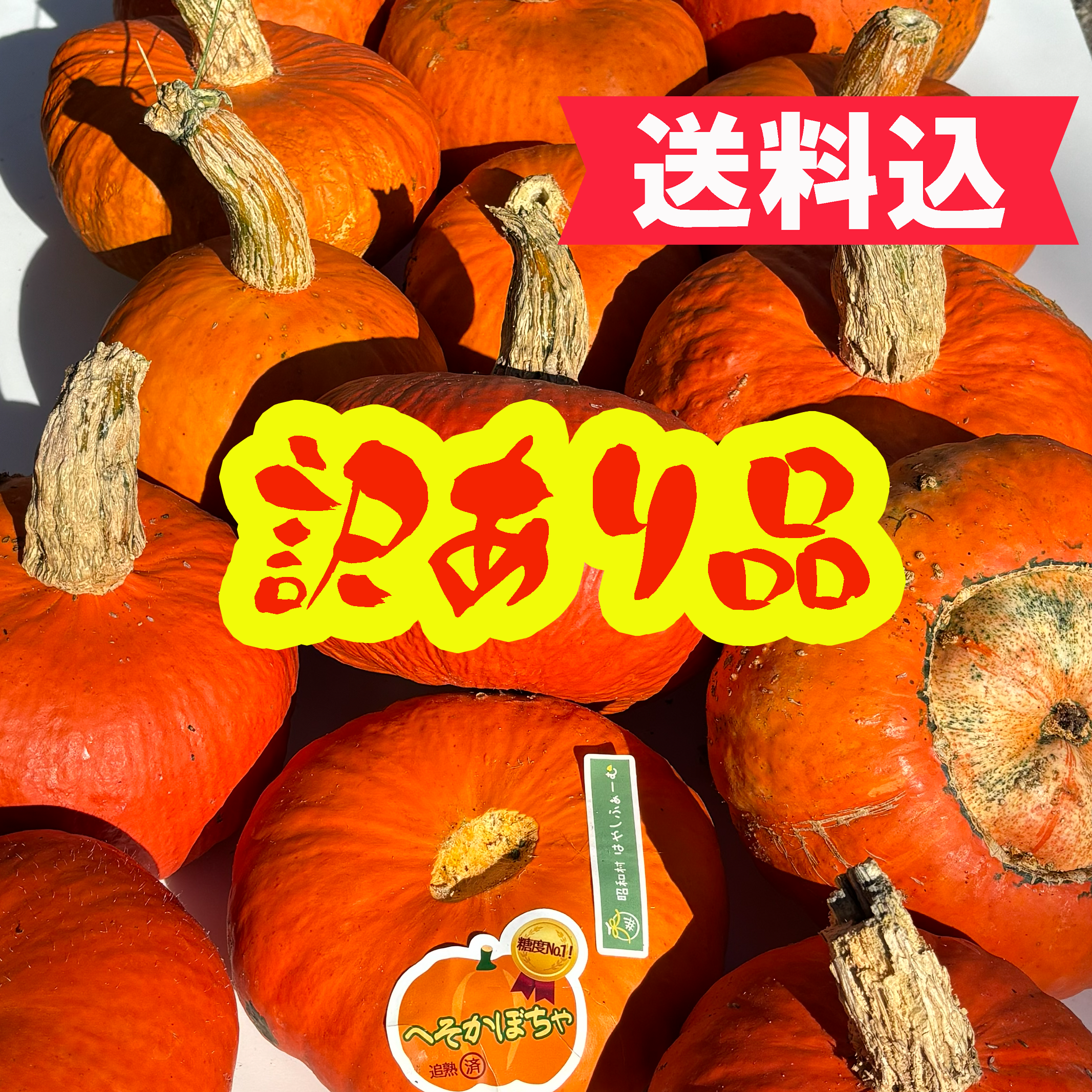 りんご いちご かぼちゃ オーダー受付専用ページです りんご いちご