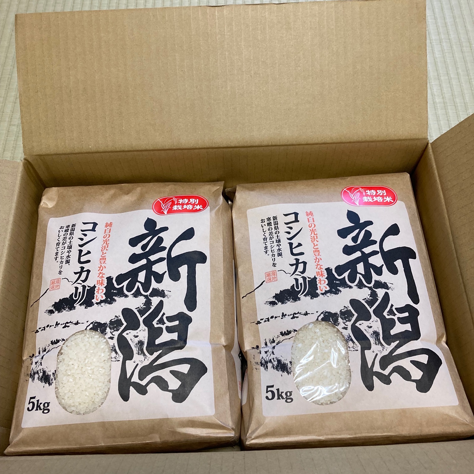 新米 甘くて美味しい！ 新潟県産コシヒカリ 減農薬の特別栽培米 玄米