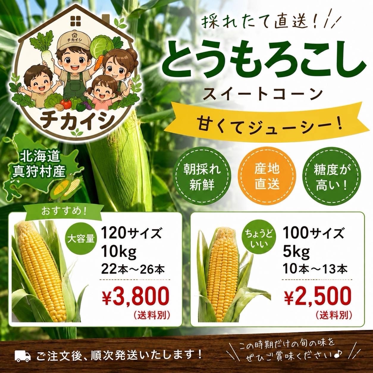 恵味の産地直送食材一覧（通販・お取り寄せ）-産直アウル
